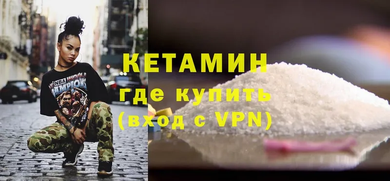 КЕТАМИН ketamine  где можно купить   Тулун 